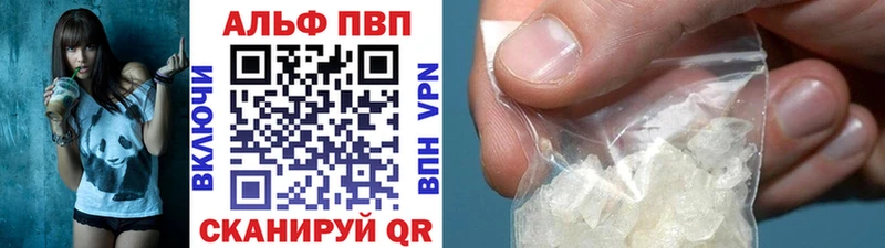 Alfa_PVP СК  продажа наркотиков  Соль-Илецк 