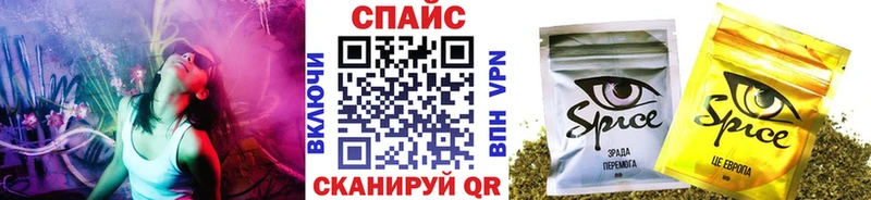 купить   OMG ссылки  Бутират BDO  Соль-Илецк 