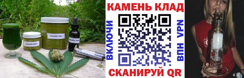 Еда ТГК конопля  Соль-Илецк 