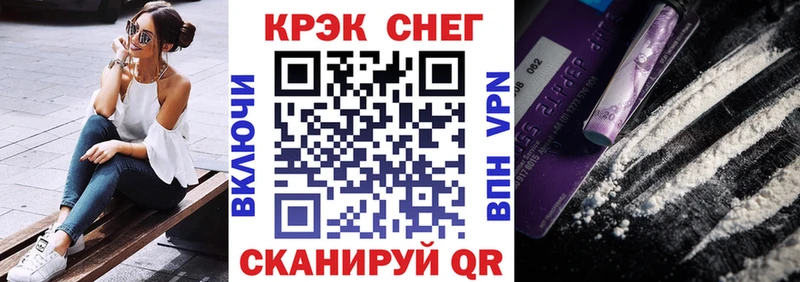 Кокаин 98%  Соль-Илецк 