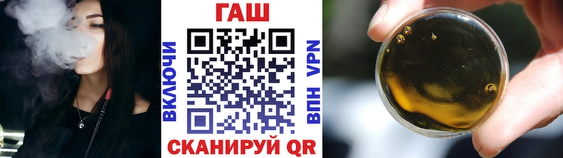 ГАШ убойный Соль-Илецк