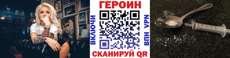 ГЕРОИН белый  сколько стоит  мега онион  Соль-Илецк 