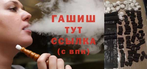 экстази Аркадак