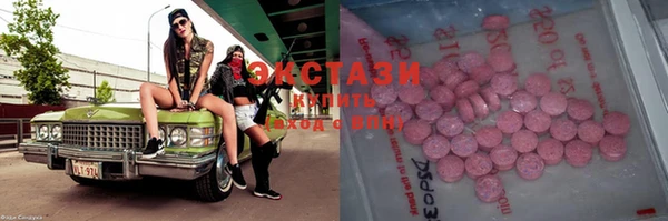 экстази Аркадак