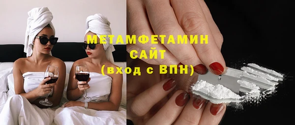 мяу мяу кристалл Арсеньев