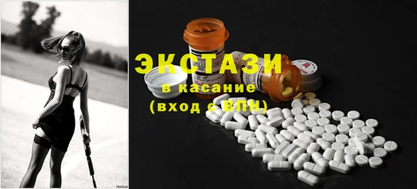 мяу мяу кристалл Арсеньев