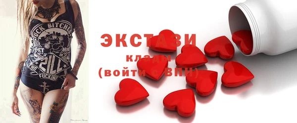 герыч Армянск