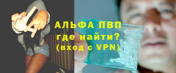 мяу мяу кристалл Арсеньев