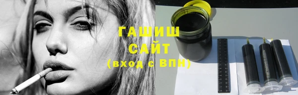 герыч Армянск