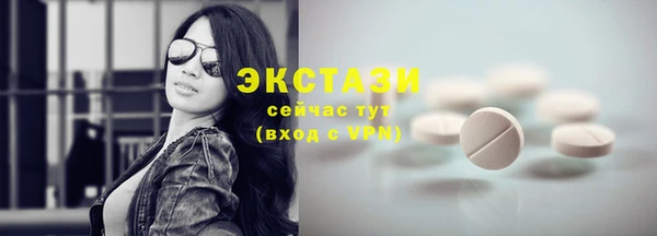 экстази Аркадак