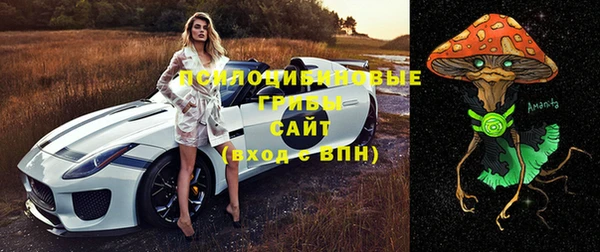 герыч Армянск