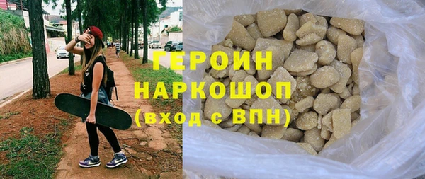 мяу мяу кристалл Арсеньев