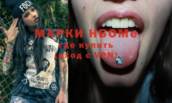 экстази Аркадак