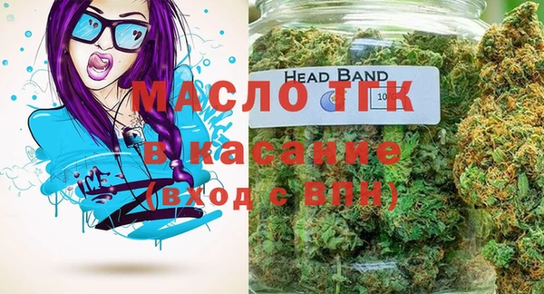 экстази Аркадак