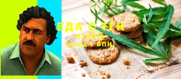 экстази Аркадак