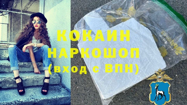 герыч Армянск