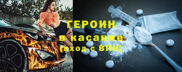 мяу мяу кристалл Арсеньев