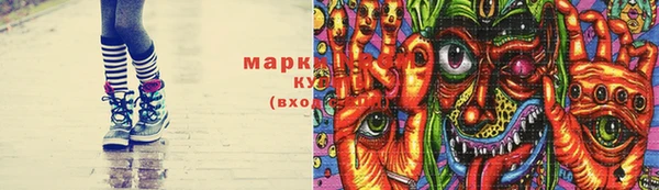 мяу мяу кристалл Арсеньев