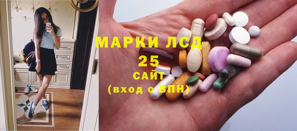 герыч Армянск
