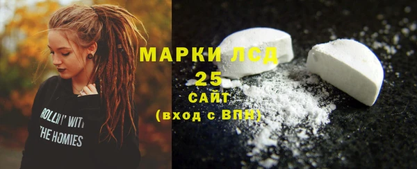 экстази Аркадак