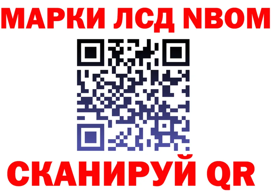 Марки N-bome 1,5мг ССЫЛКА площадка blacksprut Соль-Илецк