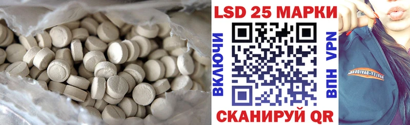 OMG маркетплейс  Соль-Илецк  LSD-25 экстази ecstasy 