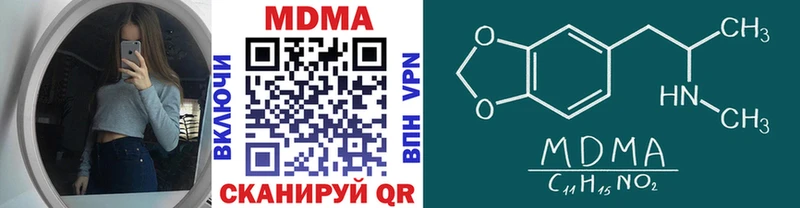 МДМА VHQ  сколько стоит  Соль-Илецк 