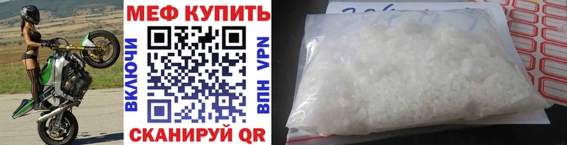 Меф кристаллы  Соль-Илецк 
