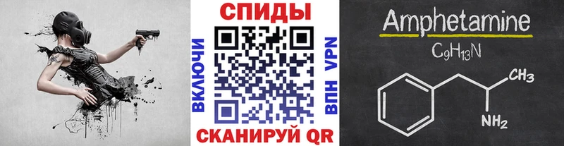 Метамфетамин пудра Соль-Илецк