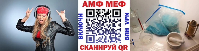 купить наркоту  Соль-Илецк  Первитин винт 