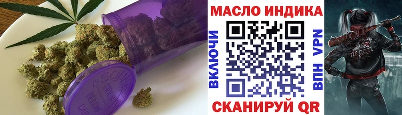 купить наркотик  Соль-Илецк  Дистиллят ТГК жижа 