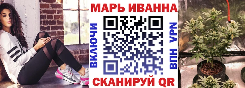 Конопля сатива  купить  цена  Соль-Илецк 